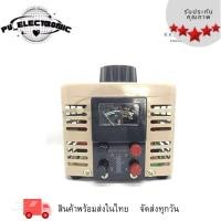 ราคา วาริแอควาริแอค 0.5.Kva 1Kva 2Kva 3Kva 5Kva พร้อมส่ง (29080379976)