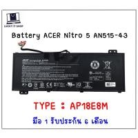 ราคา แบตเตอรี่ AP18E7M AP18E8M ใส่ ACER Nitro 5 AN515-43 AN515-54 AN517-52 , Aspire 7 A715-74 A715-74G PREDATOR HELIOS 300 (16263872567)