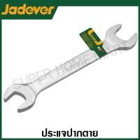 ราคา Jadever ประแจปากตาย (วัสดุ CR-V) (ตัวเดี่ยว) มีขนาด 6x7 มม. ถึง 30x32 มม. ให้เลือก ( Double open end sapnner ) (29721335728)