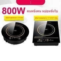 ราคา เตาแม่เหล็กไฟฟ้า เตาแม่เหล็กไฟฟ้าฝังทองแดงบริสุทธิ์ เตาแม่เหล็กไฟฟ้าในครัวเรือน เตาแม่เหล็กไฟฟ้าตั้งโต๊ะสำหรับหม้อร้อน (29583938821)