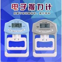 ราคา Xiangshan Grip Dynamometer Dynamometer Grip Dynamometer Tester การสอบเข้าโรงเรียนมัธยมนักเรียน A (53009710117)