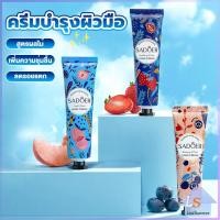 ราคา ครีมบำรุงผิวมือ แฮนด์ครีม ครีมถนอมผิว เพิ่มความชุ่มชื้น ลดรอยแตก มีกลิ่นหอม สีผิวเนียนเรียบ 30g Hand cream (20190990855)