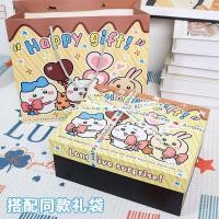 ราคา กล่องของขวัญการ์ตูนกล่องเปล่า ของขวัญวันเกิด จิอี้ คาวา ให้กล่องของขวัญความรู้สึกพิธีวันวาเลนไทน์กล่องของขวัญกล่องของขวัญ (58058716890)
