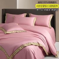 ราคา Class A 120S Cotton Plush Cotton ชุดสี่ชิ้นผ้าฝ้าย 100% High-End Nude ผ้าปูที่นอนผ้านวมผ้าปูที่นอนผ้าปูที่นอน (40314496497)