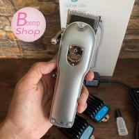 ราคา Deber Lite ปัตตาเลี่ยนตัดผม ไร้สาย สีบรอนซ์ V6500 (5580065772)