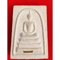 ราคา พระสมเด็จปริสุทฺโธ รุ่น ฝังตะกรุดมหาเศรษฐี หลวงพ่อคูณ วัดบ้านไร่ จ. นครราชสีมา ฝังตะกรุด ทองคำจัดสร้างขึ้นในปี พ.ศ. 2536 (27761062952)