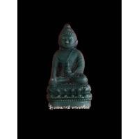 ราคา พระกริ่งจักรตรี สก. ปี47 แท้100% (11181047432)