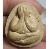 ราคา พระปิดตาเนื้อผงหลวงปู่รุ่งวัดท่าไม้หลังยันต์ (52105693305)