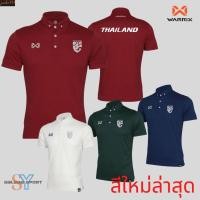 ราคา เสื้อโปโลเฟ๊กโลโก้อกซ้ายทีมชาติไทย WARRIX เสื้อโปโลทีมชาติไทย ปี2023 (18295211003)