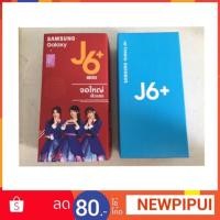 ราคา samsung j6+ 3/32GB ประกันศูนย์1ปี (1914509804)