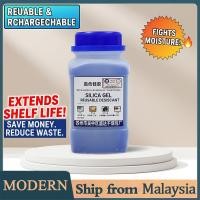 ราคา 500g Blue คุณภาพระดับพรีเมียม Indicating Silica Gel สารดูดความชื้นมาตรฐาน 2-4 มม. ลูกปัดสําหรับกล้องความชื้นดูดซับ (51704431463)