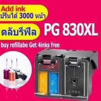 ราคา PG 830 CL 831 ink pg 830xl cl 831xl black pg830xl cl831xl pg 830 xl cl 831 xl refilable compatible for Canon MP237 (8123684796)