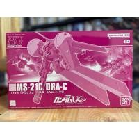 ราคา ▶️❗พร้อมส่ง❗◀️P-Bandai HG 1/144 MS-21C DRA-C Unicorn Ver. (28657405908)