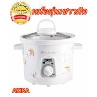 ราคา หม้อตุ๋นเซรามิค รุ่น SC-201 ขนาด 1.5 ลิตรหม้อตุ๋น เซรามิค 201 ออตโต้ หม้อตุ๋นออตโต้ ทำสบู่ได้ (2281138775)
