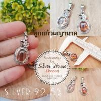 ราคา จี้เงินแท้ 92.5% ลายพญานาคฝังลูกแก้วพญานาค​ งานสวยค่ะ (2887912823)