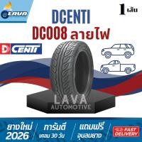 ราคา Dcenti DC008 1เส้น ปี26 255/40R18 245/45R18 255/50R18 275/40R18 255/55R18 265/60R18 265/50R20 ยางรถกระบะซิ่ง ยางขอบ18 (25785107452)