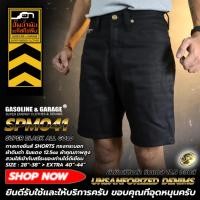 ราคา SPM041 SPM038 กางเกงยีนส์ผู้ชายขาสั้น ทรงกระบอก ผ้าดิบดำ ริมแดง 12.5 oZ (Gasoline & Garage) ปั๊มน้ำมันแก๊สโซลีน (SPM) (8550541547)