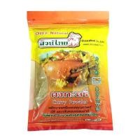 ราคา ผงกะหรี่ ขนาด 500 กรัม ตรา สวนไทย ผงกะหรี่ (51009426591)