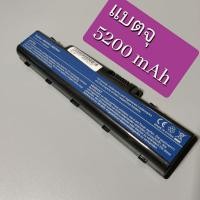 ราคา แบตacer Aspire 4520 4710 4720 4740 4920 4930 รุ่น AS07A31 AS07A41 AS07A51 (3888737522)