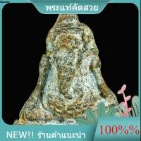 ราคา พระพิฆเนศ โบราณ ไม่ทราบที่ เนื้อชินตะกั่วสนิมแดง ศิลปะลพบุรี มีความเก่ามาก พิจารณาตามรูป (55459872477)