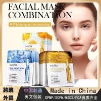 ราคา Sadeor24k Golden Ampoule Essence Mask Moisturizing Moisturizing Skin Rejuvenating Mask ขายส่ง (28530262625)