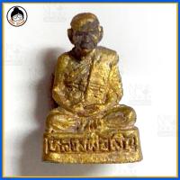 ราคา รูปหล่อเหมือนหลวงพ่อเงิน วัดบึงนคร ไชยบวร พิจิตร -003 (2793506411)