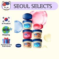 ราคา VASELINE [วาสลีน] Lip Therapy Mini Lip Balm 7g | ลิปแคร์ให้ความชุ่มชื้น | Original / Rosy Lips / Cocoa Butter / Pink Bubbly / Queen Bee (51357168296)