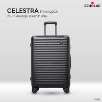 ราคา ECHOLAC Celestra Frame Lock PC183E กระเป๋าเดินทาง เฟรมอลูมิเนียม ล็อคคู่ TSA007 PC 100% กันกระแทก 20/24/28 นิ้ว (24367237040)