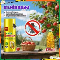 ราคา สารล่อแมลงวันทอง เมทิลยูจินอล สเปรย์กาว 450ml ดักจับแมลงวันทอง กับดักแมลงวันทอง ใช้ 1ครั้งดักฆ่าแมลงหวี่ได้ 100000 ตัว (49005640555)