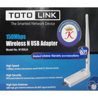ราคา TOTO LINK ตัวรับสัญญาณ ไว ไฟ ยู เอส บี 150M wireless N usb adapter (872075399)