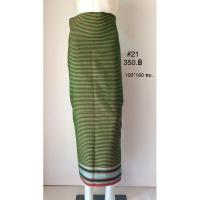 ราคา ซิ่นผ้าฝ้ายทอมือสีเขียวสลับเหลืองทอตีนซิ่นยังไม่เย็บ (4555077057)
