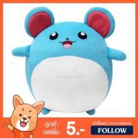 ราคา ตุ๊กตา มาริล (ขนาด 10 นิ้ว) ลิขสิทธิ์แท้ / ตุ๊กตา Marill Meryl Aqua Mouse Pokemon หนูฟ้า กลุ่ม ปิกาจู Pikachu คาบิก้อน Kabigon Snorlax โปเกมอน โปเกม่อน Pokemon ของเล่นเด็ก ของขวัญ (20490676237)