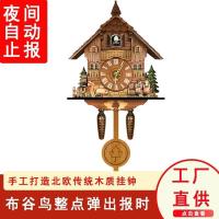 ราคา Clockwork Cuckoo Wall Clock CuckooนาฬิกาปลุกNordic Retroสไตล์นาฬิกาไม้ห้องนั่งเล่นนาฬิกาจี้ (47057930019)