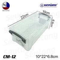 ราคา KEYWAY กล่องอเนกประสงค์มีฝาล็อคซ้อนกันได้ รุ่น CM-12 ขนาด ก10 x ย22 x ส6.8ซ.ม. (3938004100)