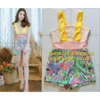 ราคา จั๊มสาหร่ายงานป้าย Natnicha มือสอง (1864344280)