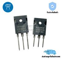 ราคา ไดโอด U30D20C / U30D20A Fast Diode 30A 200V แพ็คเกจ TO-247 3 ขา สำหรับงาน Switching Power Supply และวงจรกำลังไฟฟ้า (28891195703)