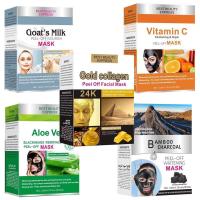 ราคา พร้อมสต็อกจัดส่งที่รวดเร็ว QIANSOTO โคลนภูเขาไฟ VC Aloe Vera Gel นมแพะ Gold Peel-off MASK Mud WHITENING MASK212360309 (45057013232)