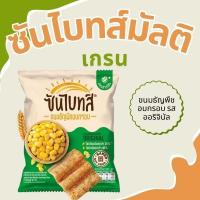 ราคา ซันไบทส์ ขนมธัญพืชอบกรอบ รสออริจินัล ต้นตำรับ 50 ก. (48604489190)
