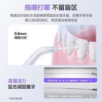ราคา บริษัท เซินเจิ้น หยวนเย่ เทคโนโลยี จํากัด Double Zhiyuanqi แคปซูล Flusher แบบพกพาทําความสะอาดในครัวเรือนน้ําไหมขัดฟันฟัน Scaler รุ่นที่สองหรือ (56009035945)