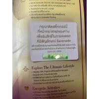 ราคา สติ๊กเกอร์จอดรถ AIS SERENADE GOLD หมดอายุ สิงหาคม 65 (11955058447)