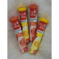 ราคา Fit+Vital วิตามินเม็ดฟู่ ประเทศเยอรมัน (393511840)