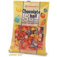 ราคา Japanese Chocolate Ball 5 Mix ช็อกโกแลต บอล เม็ดจิ๋ว รสผลไม้ สอดไส้ จากญี่ปุ่น 155g ช็อคโกแลตรสผลไม้ (23476134880)