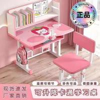 ราคา โต๊ะเด็กโต๊ะเขียนหนังสือเด็กครัวเรือนเขียนยกโต๊ะเรียนห้องนอนขนาดเล็กขนาดกลางเด็กข้ามพรมแดน ฉ (47258601860)