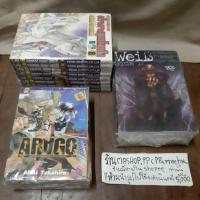 ราคา หนังสือการ์ตูนReiko shimizuเจ้าหญิงจันทรา,ตำนานภูตน้ำแข็ง shiho sugiura,tomoko hayakawa หนุ่มหล่อเฟี้ยว แปลงโฉมสาว (5293755956)