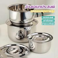 ราคา ชุดหม้อสแตนเลส หม้ออเนกประสงค์ ชุดหม้อแขกสแตนเลส 3 ใบ หม้อลดราคา หม้อแขกสแตนเลส ทนทาน หม้อราคาถูก (51208475741)