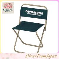 ราคา CAPTAIN STAG Outdoor Folding Leisure Camping Chair - Various Sizes and Colors (55903418160)