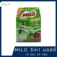 ราคา Whale cosmetic [ 1 แพ็ค ] MILO ไมโล 3 in 1 แอคทิฟ-โก เครื่องดื่มช็อกโกแลตมอลต์ปรุงสำเร็จชนิดผง 23กรัม 15 ซอง (26265615393)