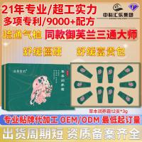 ราคา สไตล์เดียวกัน Yufran Three-Way Master Dedicated Cream Health Care Set Box with Energy Cream Rich Pack Carrie Dish Herbal Moisturizing (54958319180)