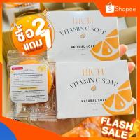 ราคา สบู่วิตซีสเปลลิ่ง ก้อนใหญ่2แถมสบู่เล็ก1 สบู่วิตซีสเปลลิ่ง vitc Soap สบู่วิตามินซี สบู่spelling สบู่ลดสิวหน้าใส สเปลลิ่ง (15947612524)