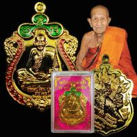 ราคา เหรียญเสมาหัวเสือ รุ่นพยัคฆ์แสนพันล้าน หลวงปู่แสน วัดบ้านหนองจิก ปี 2562 เนื้อเปียกทองลงยา ตอกโค้ตสุ่มเลข จ.ศรีสะเกษ (48502703434)